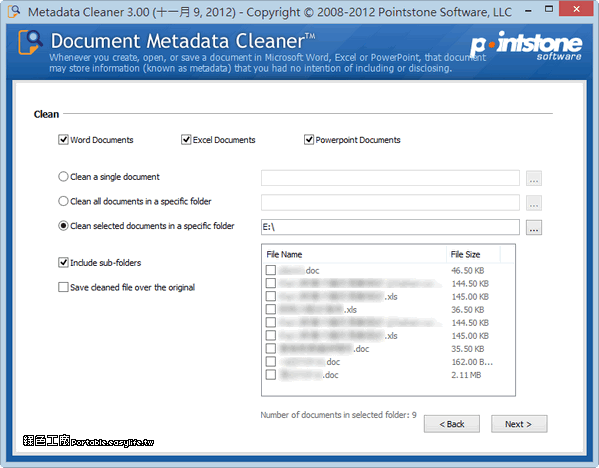 Document Metadata Cleaner 3 - 清除文書文件的作者、檔案資訊等